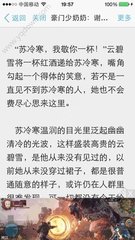 怎么取消菲律宾移民签证(最新取消移民签证流程)